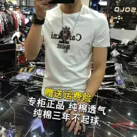 在飛比找樂天市場購物網優惠-✿ 男短袖T恤 ✿ 男士純棉短袖T恤男 2020夏季韓版緊身