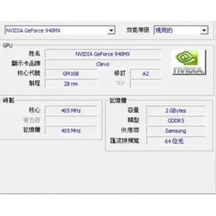 技嘉 Q25N v5 i5 6300HQ DDR4 8G 256G SSD 1T HDMI USB3 15吋 獨顯 筆電