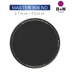 【EYE攝影】現貨 B+W MASTER 806 37~95MM MRC NANO ND64 超薄奈米鍍膜減光鏡 減光鏡