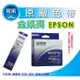 【采采3C+可開發票】EPSON LQ-690C 原廠色帶 S015611