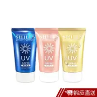 在飛比找蝦皮商城優惠-SHILLS 舒兒絲 超清爽超能長效防曬凝乳40ml SPF