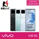 vivo V30 (12G/256G) 6.78吋 5G 智慧型手機【贈好禮】【葳豐數位商城】