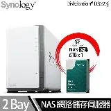 在飛比找遠傳friDay購物精選優惠-Synology群暉科技 DS223j NAS 搭 Syno