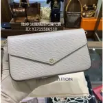 二手精品 路易威登 LV POCHETTE FÉLICIE 單肩斜挎包 象灰色 鏈條包 M68758