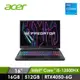 宏碁 ACER Predator Helios Neo 電競筆電 16&quot; (i5-13500HX/16GB/512GB/RTX4050-6G/W11) 黑(PHN16-71-57LQ)