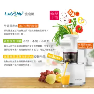 【貴夫人】CL-386 慢磨果菜研磨榨汁機 原汁機 低速壓榨萃取原汁機 原味全營養 機器好清洗
