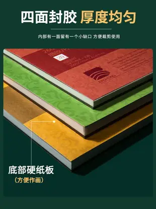 寶虹水彩紙水彩本畫畫本繪畫本16k8k學院手繪本空白畫冊本300g彩鉛隨身旅行全棉棉漿紙中粗細紋油畫棒專用紙