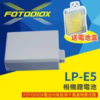 在飛比找樂天市場購物網優惠-【199超取免運】[享樂攝影]FOTODIOX 日本電芯鋰電