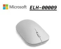 在飛比找露天拍賣優惠-(附發票)Microsoft 時尚滑鼠 ELH-00009