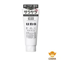 在飛比找蝦皮商城精選優惠-Shiseido 資生堂 Uno Whip Wash 黑色洁