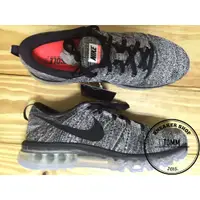 在飛比找蝦皮購物優惠-【Tom-m】NIKE FLYKNIT MAX 全氣墊 雪花