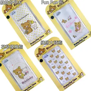 Rilakkuma 拉拉熊/懶懶熊 Apple iPhone 6 (4.7吋) 彩繪透明保護軟套-花草優雅熊