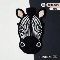 在飛比找蝦皮商城優惠-Hi你好｜斑馬 原創設計刺繡貼紙 動物貼紙 行李箱貼紙 安全