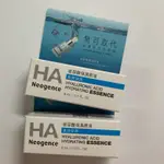 🔥現貨🔥霓淨思 玻尿酸保濕原液6ML 2026.03