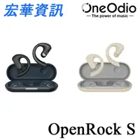在飛比找蝦皮購物優惠-(現貨)OneOdio OpenRock S 開放式無線藍牙