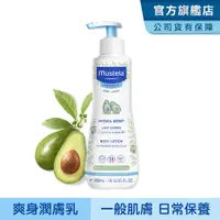 在飛比找蝦皮商城優惠-【Mustela慕之恬廊】慕之幼爽身潤膚乳 300ML