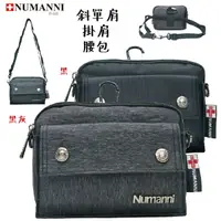 在飛比找樂天市場購物網優惠-25-8863A【NUMANNI 奴曼尼】輕便收取物品多種背