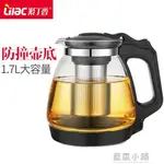 LILAC/紫丁香耐熱玻璃不銹鋼過濾茶壺大容量花茶壺普洱泡茶壺茶具 【麥田印象】