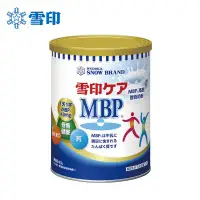 在飛比找環球Online優惠-【甜蜜家族】雪印 MBP®高鈣營養奶粉 840g