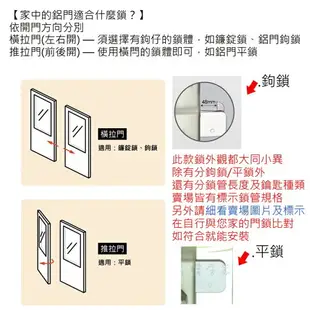 647青葉牌鋁門鎖 700型鋁門鎖 CT鑰匙 三代 鎖心長52mm 高級鋁門鎖(3支鑰匙) 647-700-4