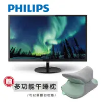 在飛比找蝦皮商城優惠-PHILIPS 飛利浦 32型 327E8QJAB 螢幕 液