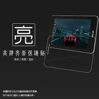 在飛比找蝦皮購物優惠-亮面螢幕保護貼 ASUS華碩 PadFone mini PF