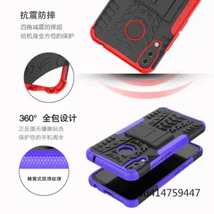 華碩 ZenFone5 ZE620KL 5Z ZS620KL 輪胎紋 支架 手機殼 X00QD硬殼 Z01RD防摔保護殼