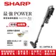 【SHARP夏普】RACTIVE Air 羽量級無線快充吸塵器 EC-SR9TW-B 夜空黑
