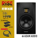 加購特惠 ADAM AUDIO T7V 7吋 監聽喇叭【又昇樂器.音響】