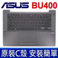 在飛比找樂天市場購物網優惠-ASUS 華碩 BU400 C殼 灰色 繁體中文 筆電 鍵盤