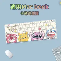 在飛比找蝦皮購物優惠-適用macbook ，迪士尼卡通保護殼 Air Pro M1