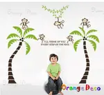 壁貼【橘果設計】椰子樹 DIY組合壁貼/牆貼/壁紙/客廳臥室浴室幼稚園室內設計裝潢