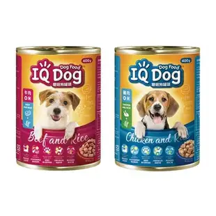 IQ DOG狗罐頭系列(牛肉+米/雞肉+米)(400G/罐)