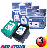 在飛比找PChome24h購物優惠-RED STONE for HP C9364WA+C9361