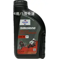 在飛比找蝦皮購物優惠-FUCHS SILKOLENE PRO 4 XP 5W-40