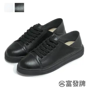 【FUFA Shoes 富發牌】MIT真皮日常休閒鞋-真黑/真白 8035L(女鞋/女休閒鞋/小白鞋/真皮鞋)