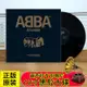現貨熱銷 ABBA樂隊阿巴合唱團40周年黃金典藏黑膠唱片留聲機唱盤12寸LP大碟