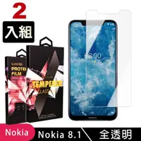 在飛比找momo購物網優惠-Nokia8.1 高品質9D玻璃鋼化膜透明保護貼玻璃貼(買一