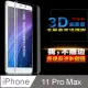 iPhone 11 Pro Max/ XS MAX 曲面3D全屏版-防刮高清膜螢幕保護貼