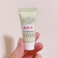 在飛比找蝦皮購物優惠-資生堂 WASO 琵琶潤色隔離乳 SPF30•PA+++ 5