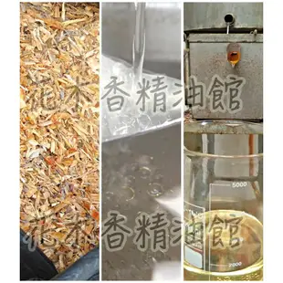 花木香精油館-台灣 黃檜精油/ 500ml /台灣檜木 / 肖楠精油 / 檜木精油 / 牛樟精油 / 三峽肖楠木 檜木