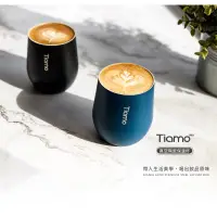 在飛比找蝦皮購物優惠-【54shop】Tiamo 真空陶瓷弧形杯 隨手杯 咖啡保溫