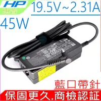 在飛比找蝦皮購物優惠-HP 19.5V 2.31A 充電器 45W 14-C000