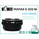 數位小兔【Kiwifotos KW83 Pentax K PK 轉 EOS M 轉接環 可調光圈】DA FA 公主鏡 餅乾鏡 轉 CANON EOS M