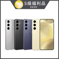 在飛比找PChome24h購物優惠-【S級福利品】Samsung Galaxy S24 Plus