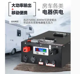 磷酸鐵鋰動力鋰電池(含15A充電器)寧德時代 大容量房車戶外電池 [ 寧德時代12V 100AH ] (9.1折)