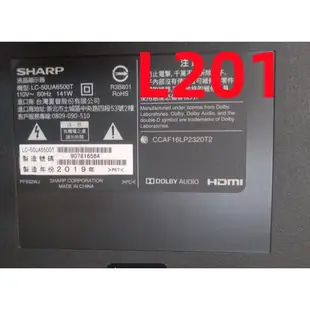 全新 液晶電視 夏普 SHARP LC-50UA6500T LED 背光模組 燈條