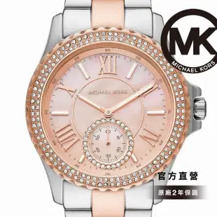 【Michael Kors 官方直營】Everest 經典鑲鑽羅馬數字多功能女錶 玫瑰金x銀色不鏽鋼錶帶 手錶 40MM MK7402