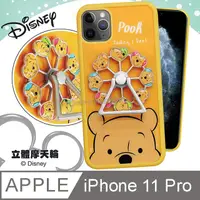 在飛比找PChome24h購物優惠-迪士尼正版授權 iPhone 11 Pro 5.8 吋 摩天