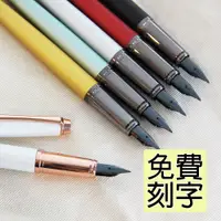 在飛比找蝦皮購物優惠-✨免費刻字✨ RS-309S 優雅系列鋼筆SKB(6色) 客